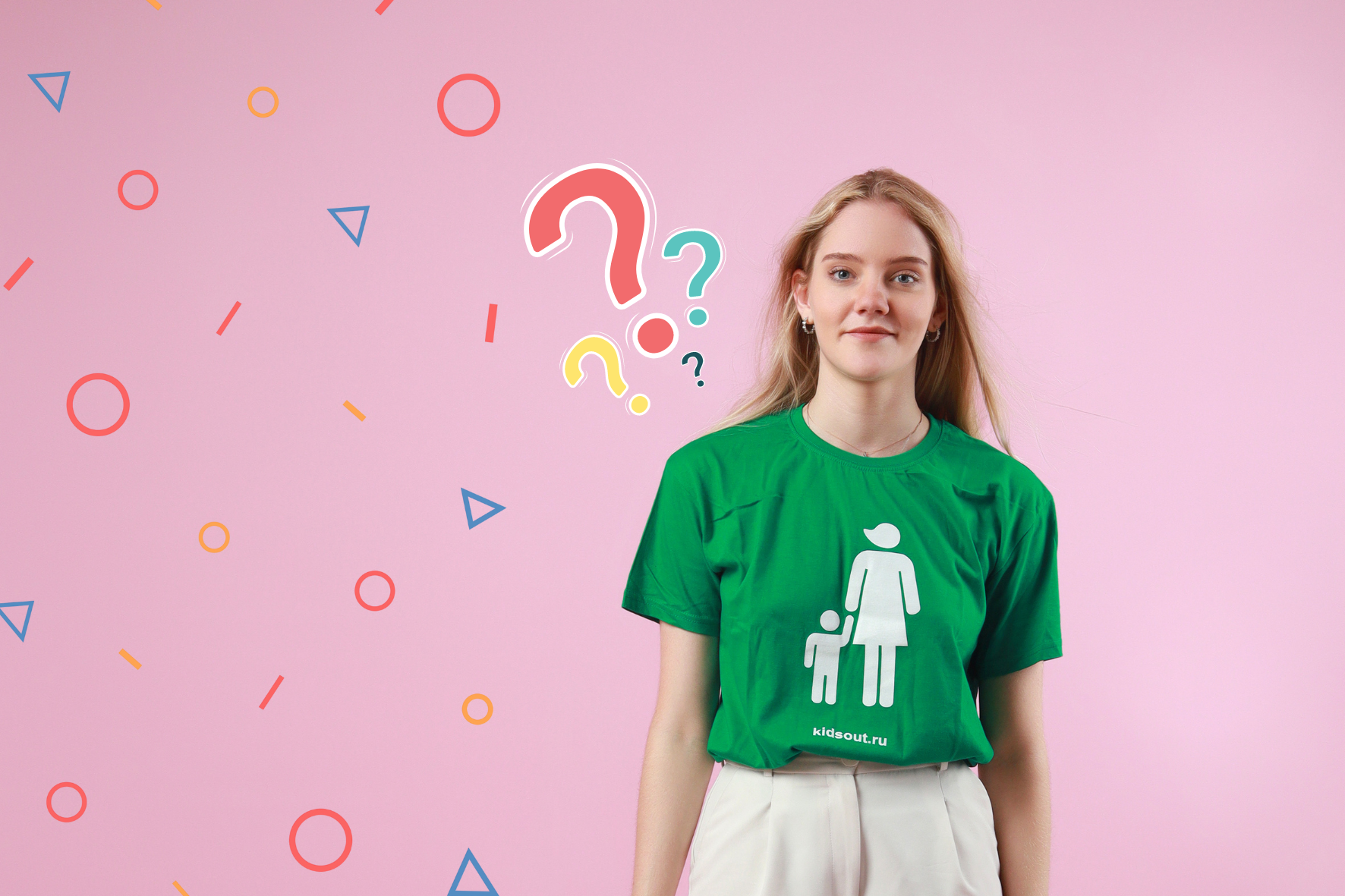 Что в сумочке у бебиситтера?